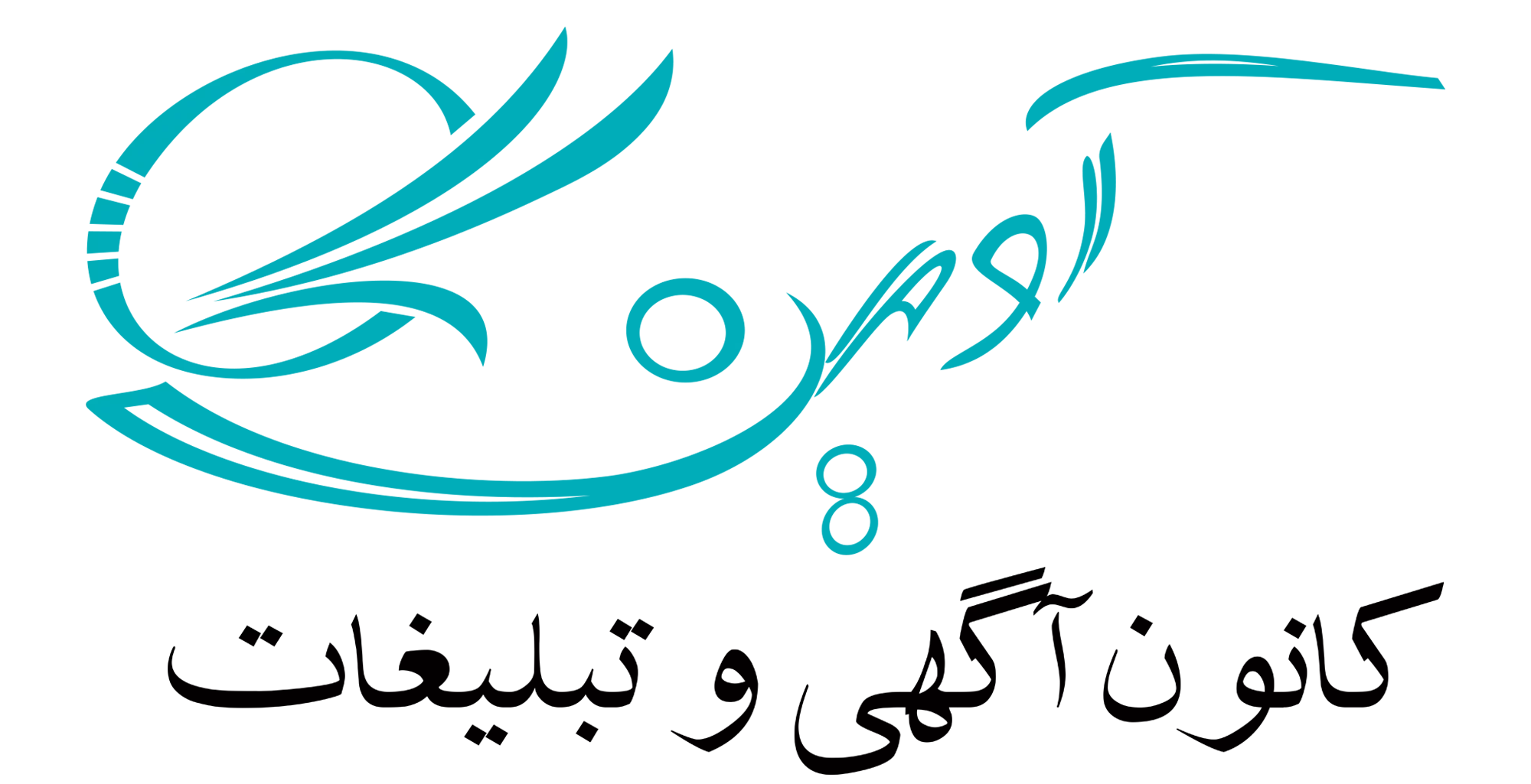 مرکز طراحی و چاپ آوین