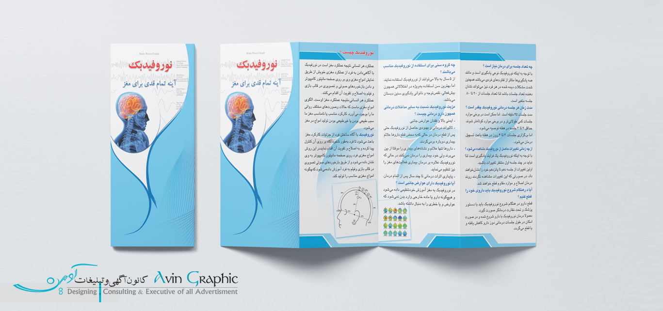آماده سازی و تحویل بروشور چقدر طول میu200cکشد؟ آماده سازی و تحویل بروشور چقدر طول میu200cکشد؟