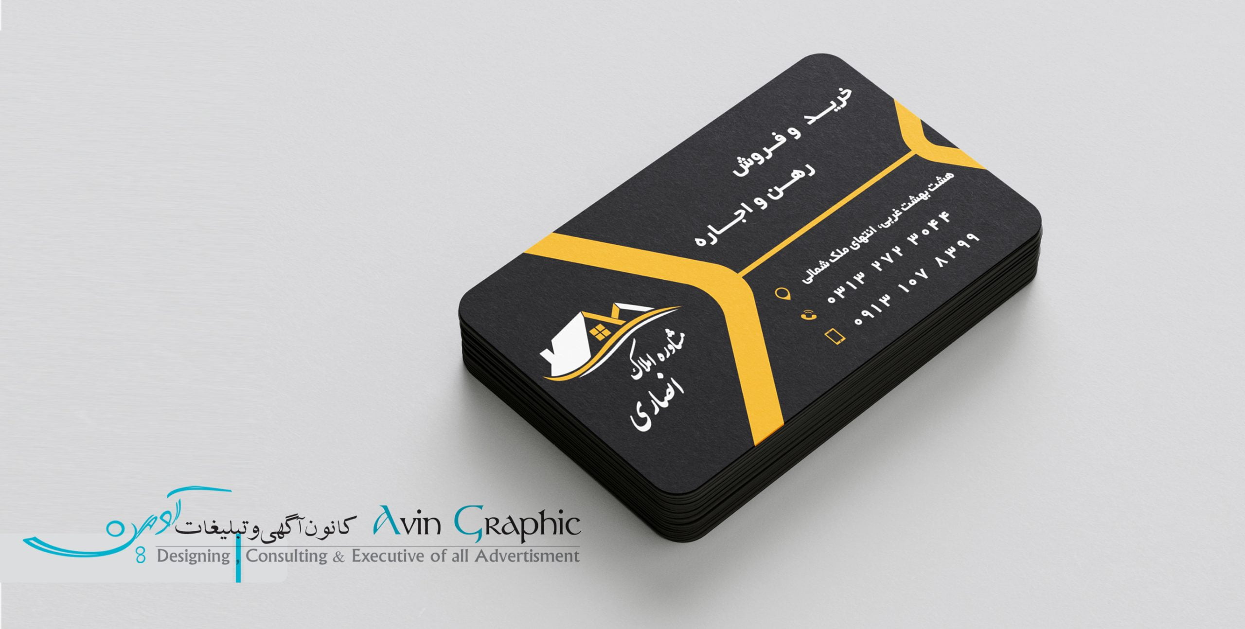چاپ افست کارت ویزیت در اصفهان چاپ افست کارت ویزیت در اصفهان