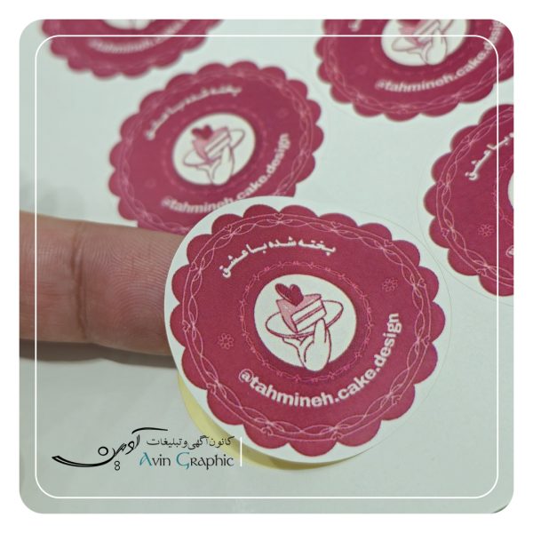 طراحی و چاپ لیبل کیک تهمینه