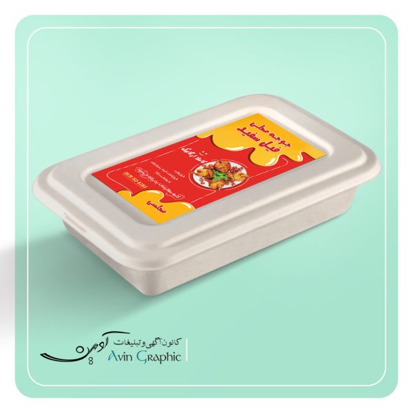 طراحی و چاپ لیبل جوجه محلی فیل سفید