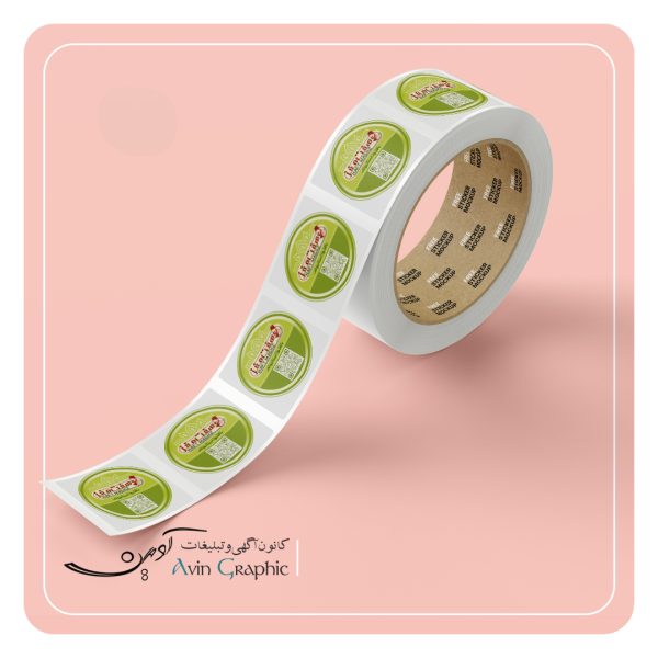 طراحی و چاپ لیبل هفت مغز